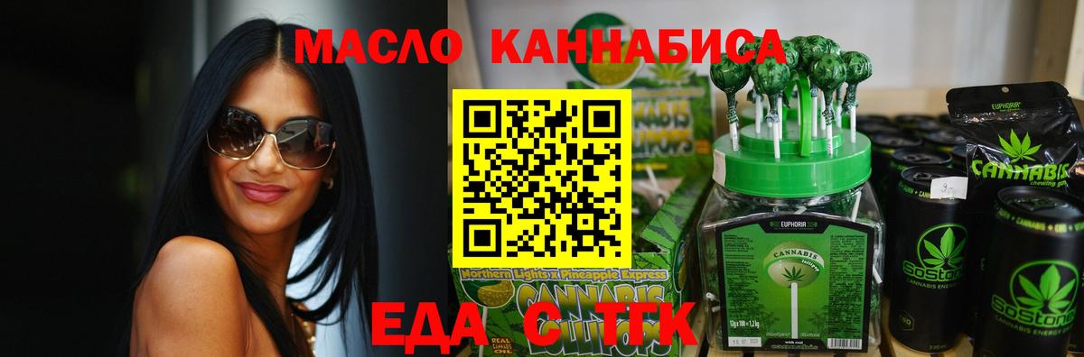 Canna-Cookies марихуана Дубна