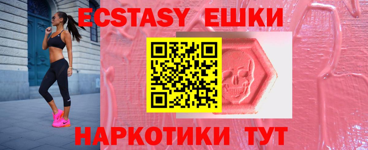 mega вход  Вход с VPN  Дубна  ЭКСТАЗИ Philipp Plein  Экстази mix 