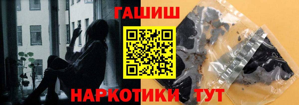Дубна  Гашиш Ice-O-Lator  Гашиш  Вход с VPN 
