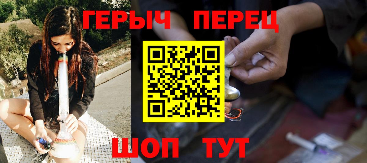 Дубна  Героин  Вход с VPN  Героин белый 