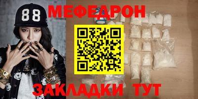 кристаллы Комсомольск-на-Амуре