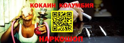 кристаллы Комсомольск-на-Амуре