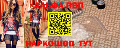 COCAINE Конаково