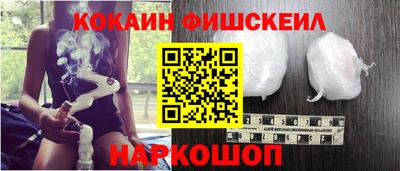 молекула духа Коммунар