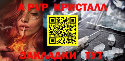 COCAINE Конаково