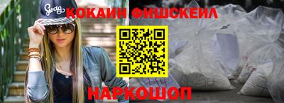 COCAINE Конаково