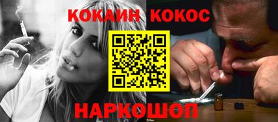 молекула духа Коммунар