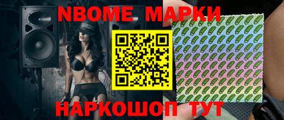 молекула духа Коммунар
