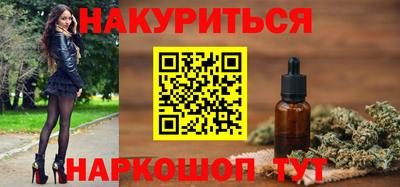 кристаллы Комсомольск-на-Амуре
