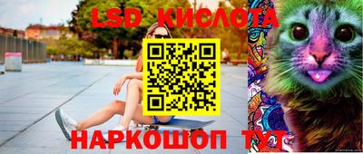 молекула духа Коммунар