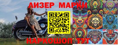молекула духа Коммунар