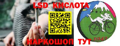 молекула духа Коммунар