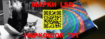молекула духа Коммунар