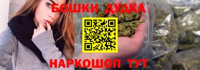кристаллы Комсомольск-на-Амуре