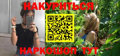 молекула духа Коммунар