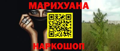 молекула духа Коммунар