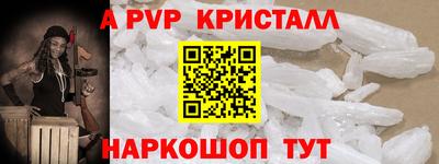 COCAINE Конаково