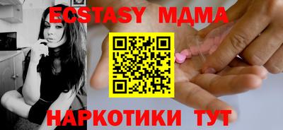 COCAINE Конаково