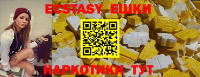 молекула духа Коммунар