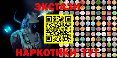 молекула духа Коммунар