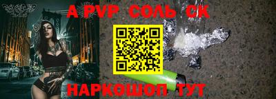 молекула духа Коммунар