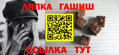 молекула духа Коммунар