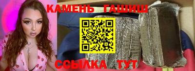 молекула духа Коммунар