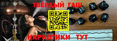 молекула духа Коммунар