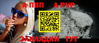 COCAINE Конаково