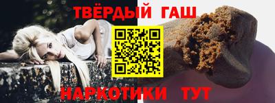 кристаллы Комсомольск-на-Амуре