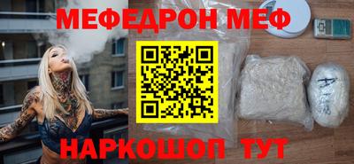 кристаллы Комсомольск-на-Амуре
