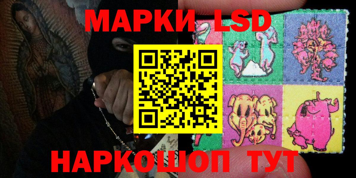 Наркотические марки 1,5мг  Вход с VPN  Марки 25I-NBOMe  Дубна 
