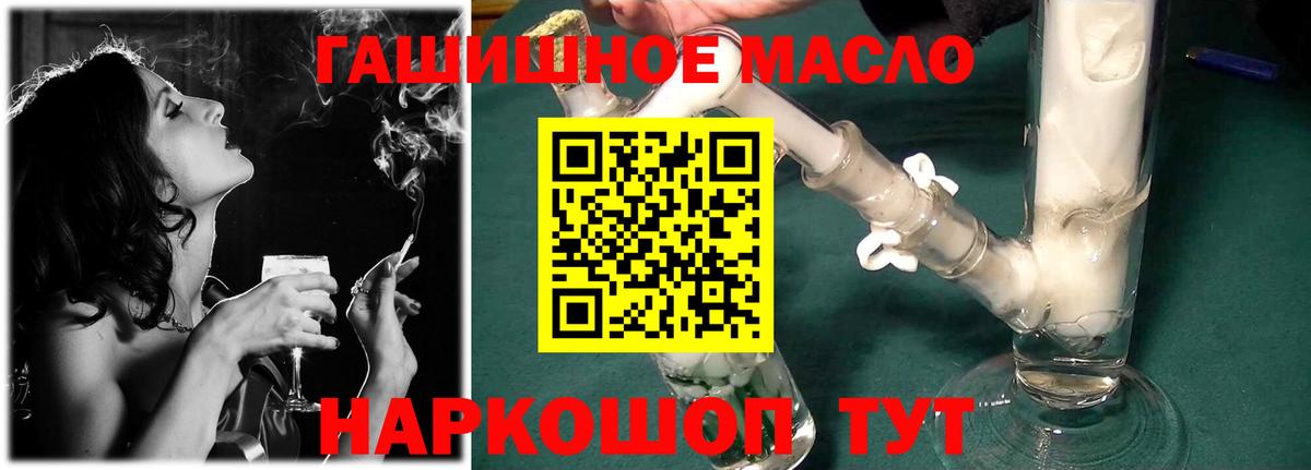 ТГК вейп Дубна