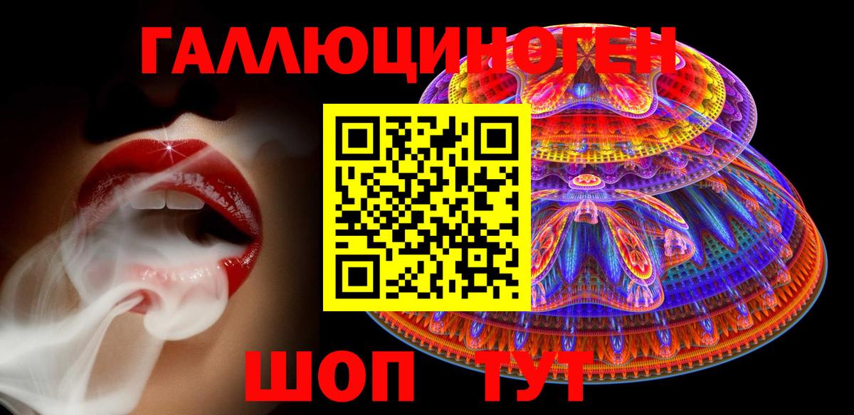 Псилоцибиновые грибы мухоморы  Вход с VPN  Дубна 