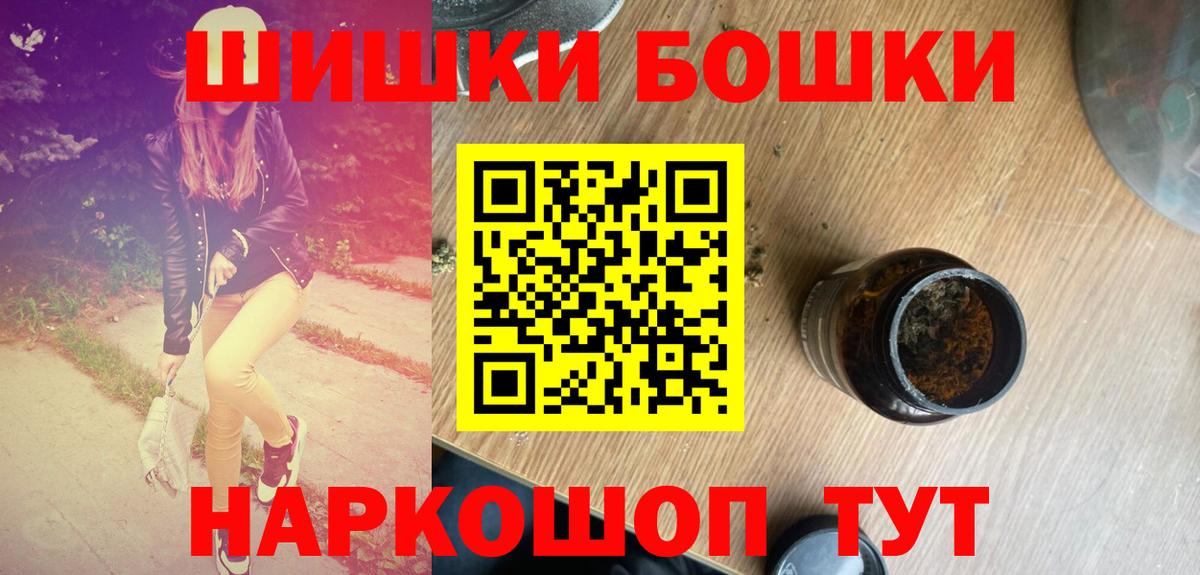 Каннабис индика  Бошки Шишки THC 21%  Дубна  Бошки марихуана конопля  Канабис семена  Вход с VPN 